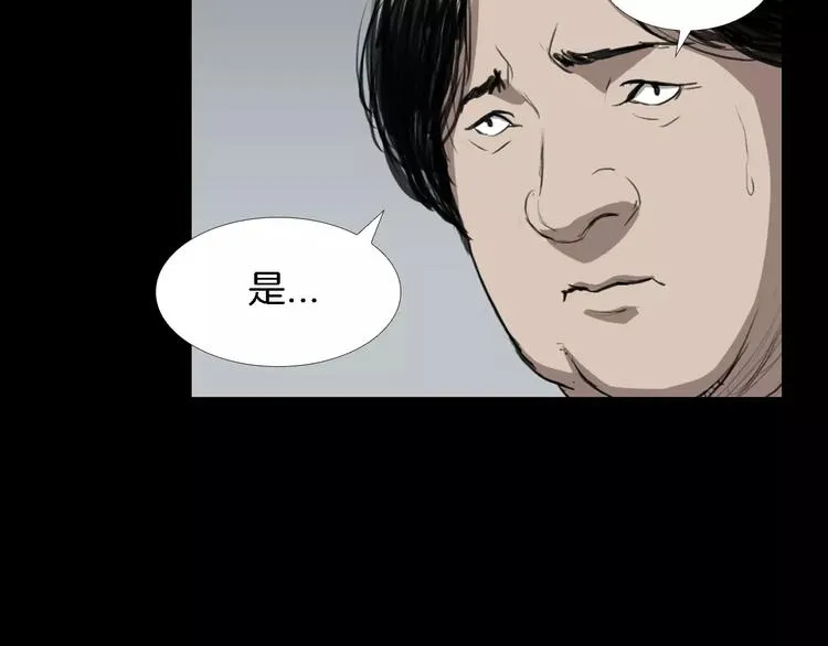 第3话 爱情和外表 第118页