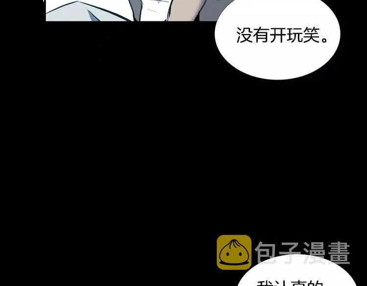 第3话 爱情和外表 第128页