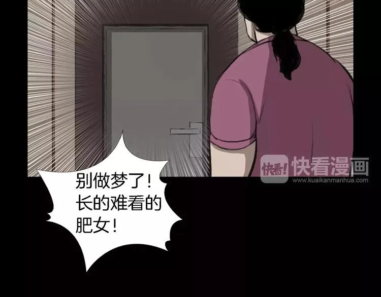 第3话 爱情和外表 第141页
