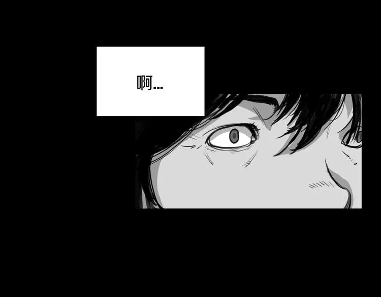 第2话 幕后真相 第29页