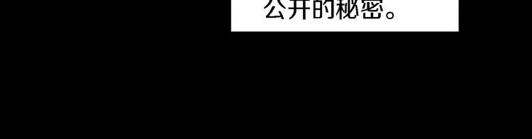 第2话 幕后真相 第35页