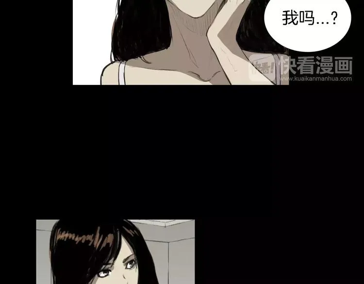 第2话 幕后真相 第69页