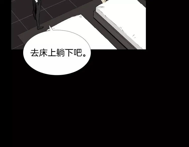 第2话 幕后真相 第121页