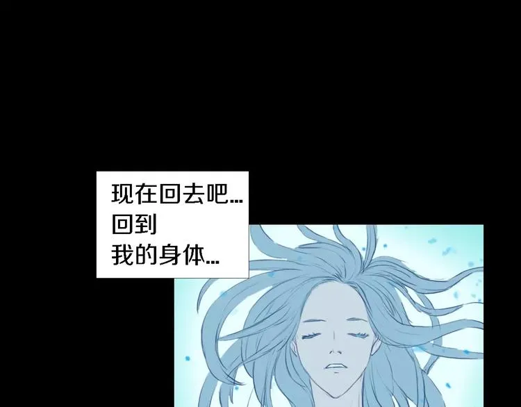 第2话 幕后真相 第128页