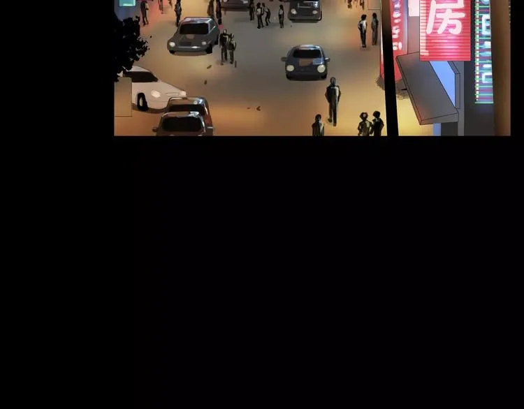 第1话 都市传说——交换身体 第10页