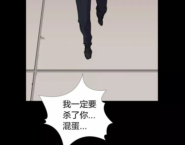 第1话 都市传说——交换身体 第36页