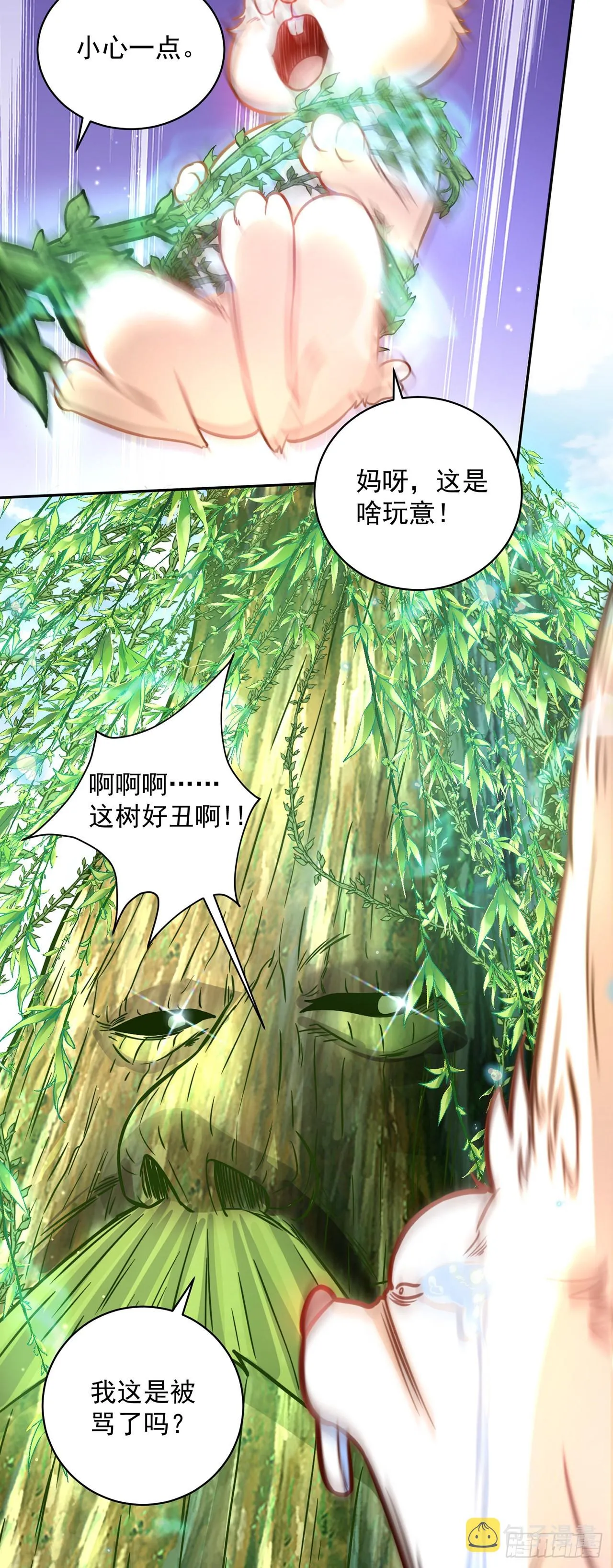 第8话 可爱的红烧兔头 第34页