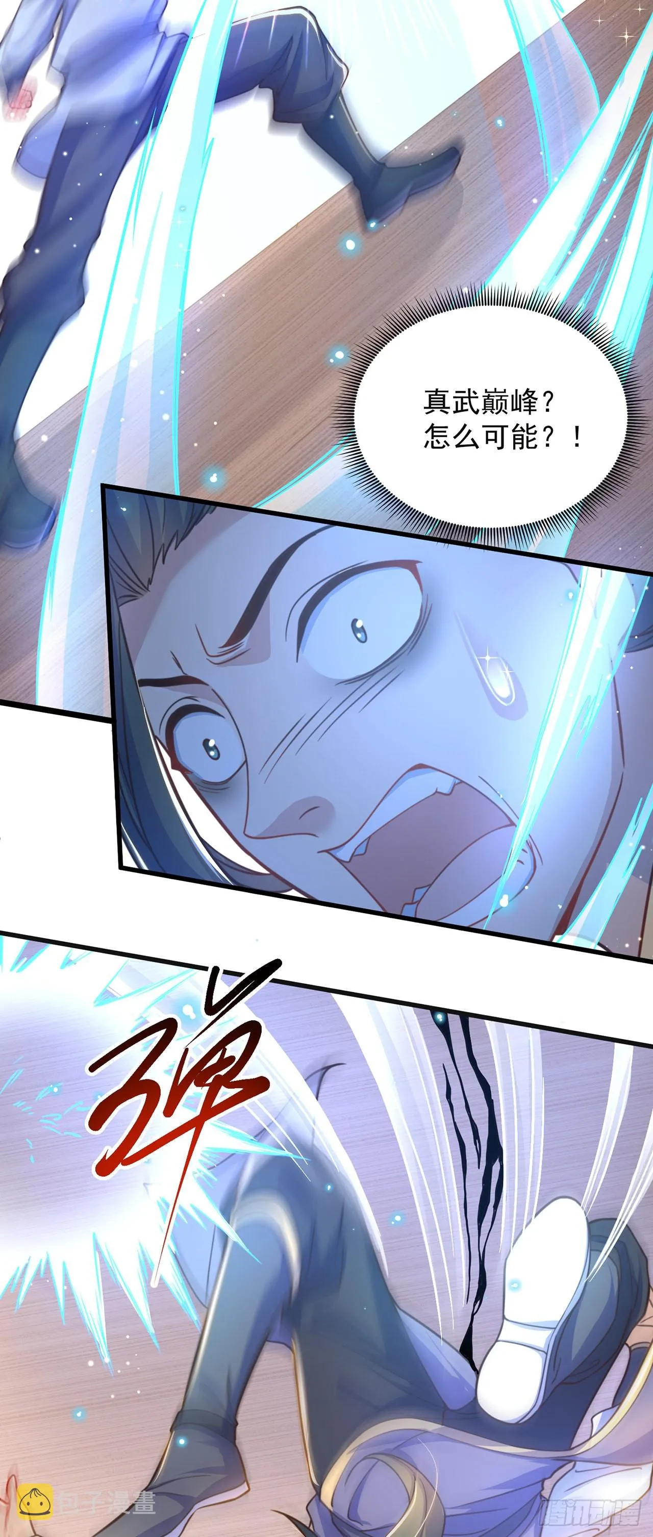 第4话 他体内有个老怪物？ 第50页