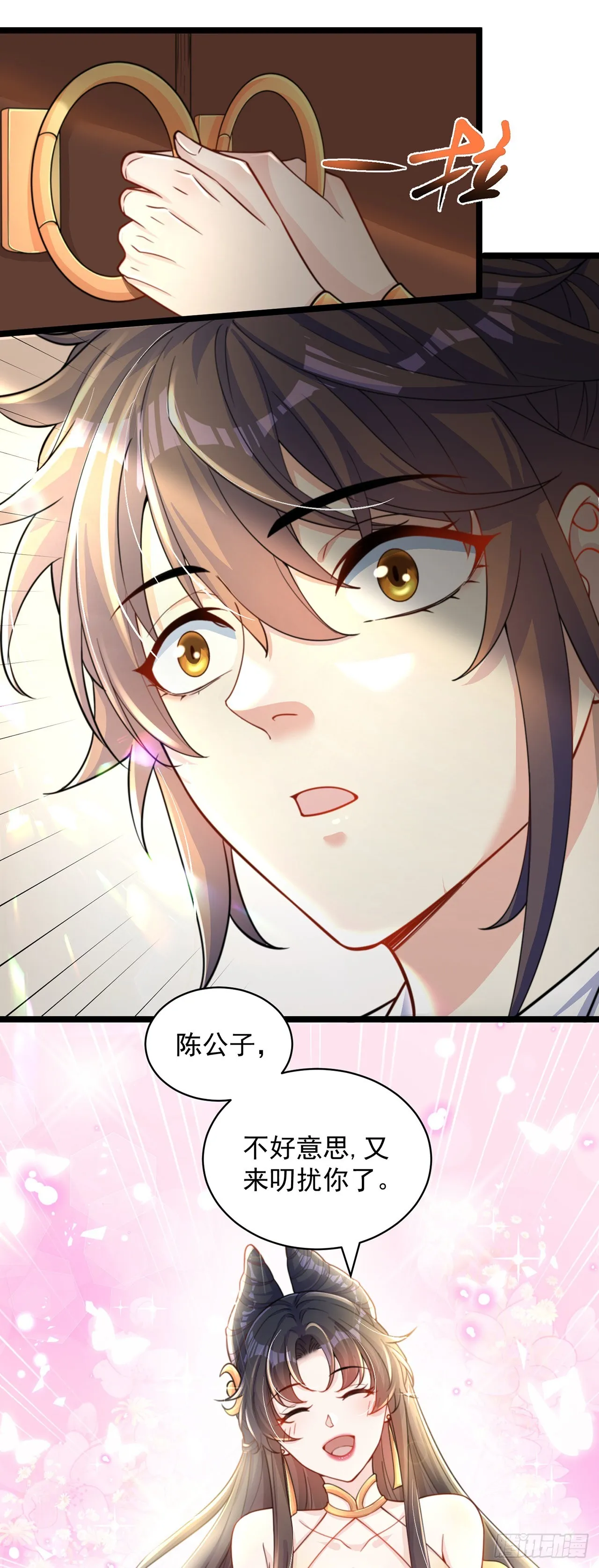 第3话 我是个废物 第15页