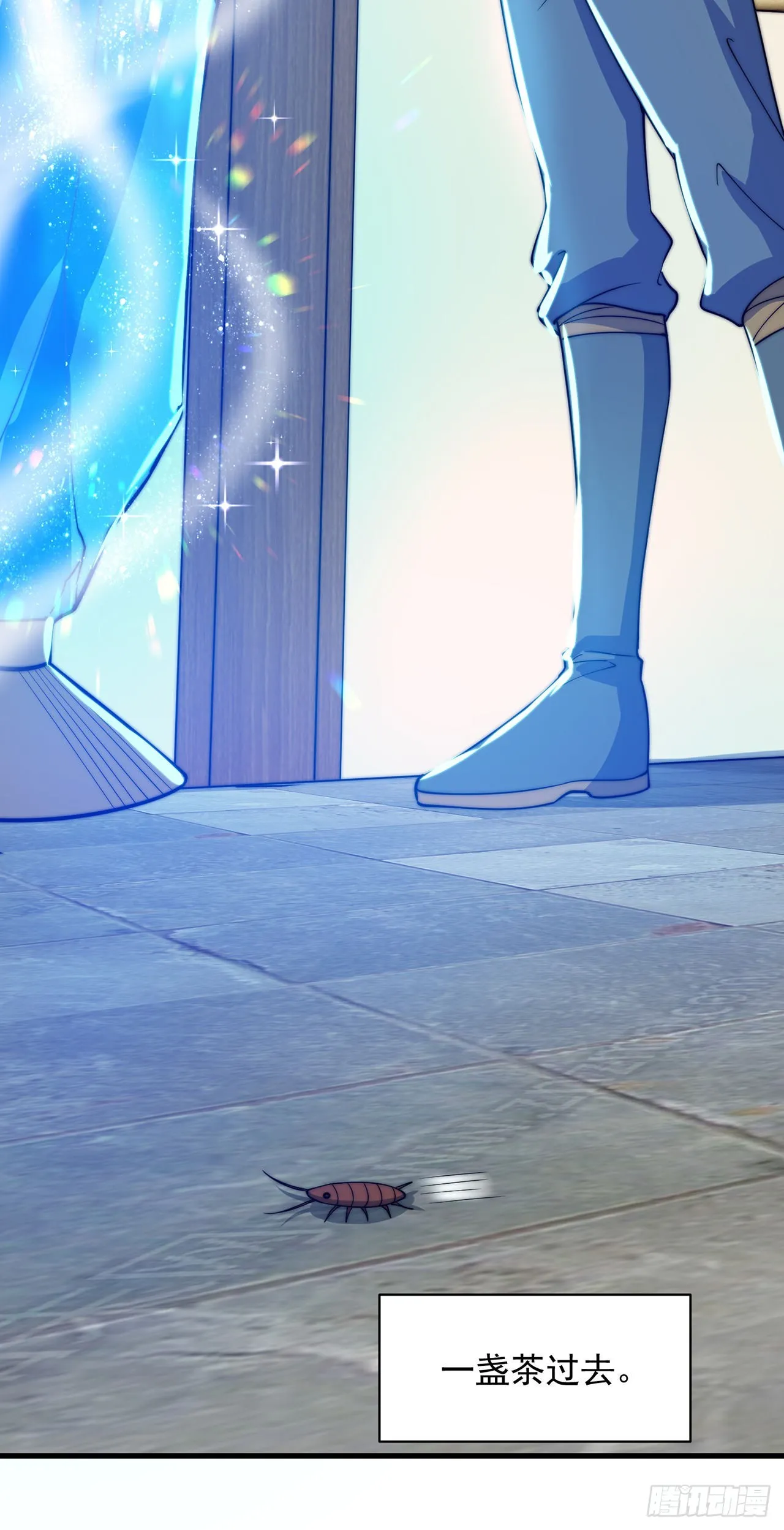 第3话 我是个废物 第37页