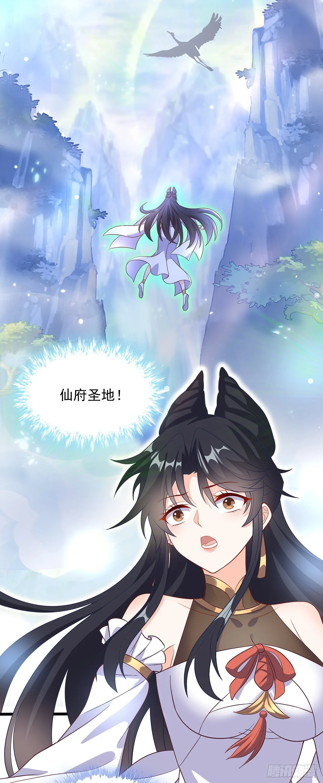第1话 系统摆烂了！ 第58页
