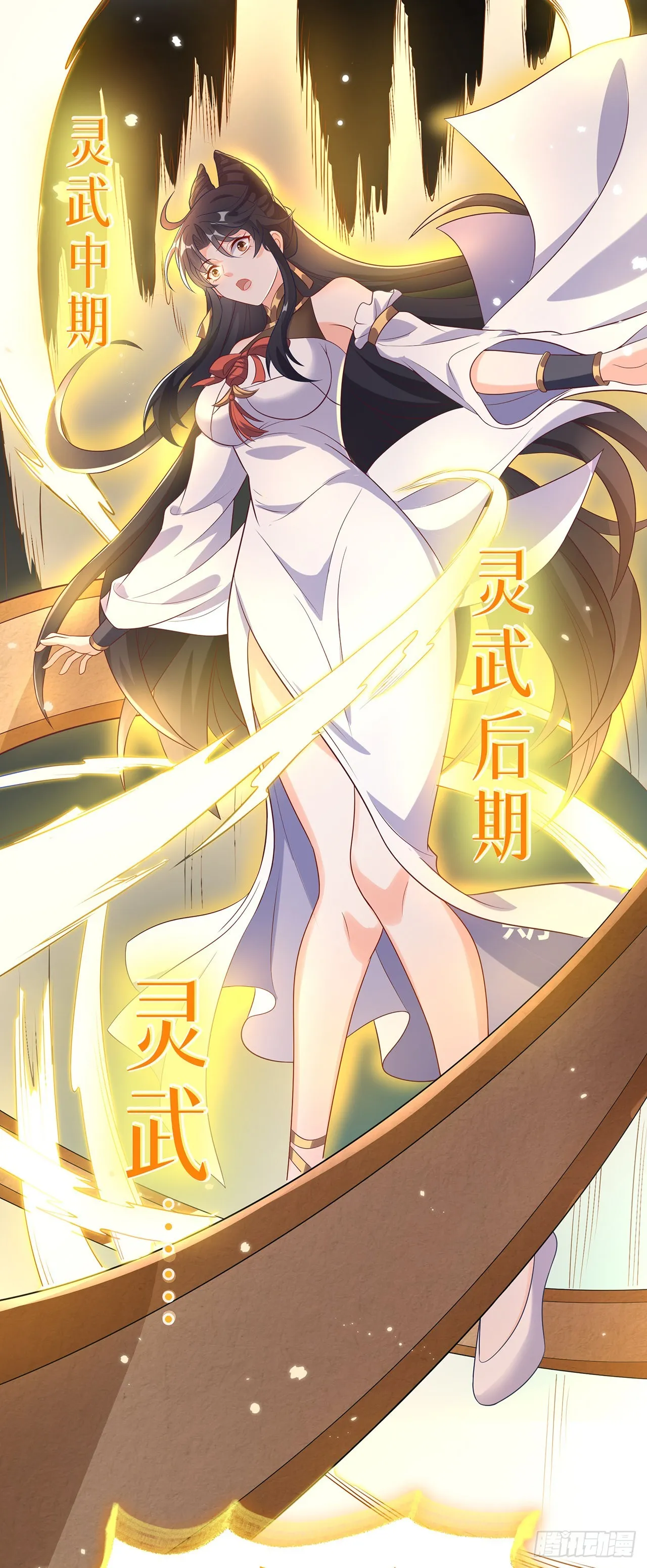 第1话 系统摆烂了！ 第60页