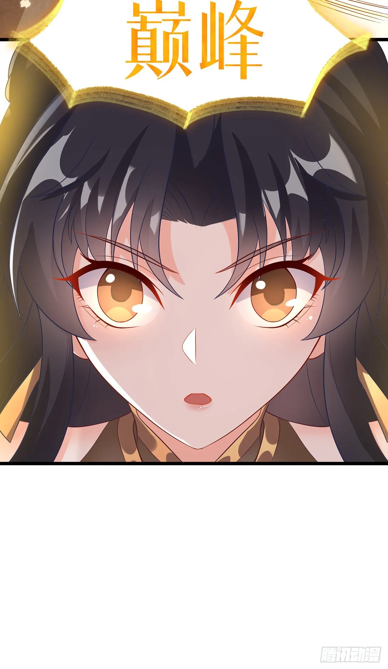 第1话 系统摆烂了！ 第61页