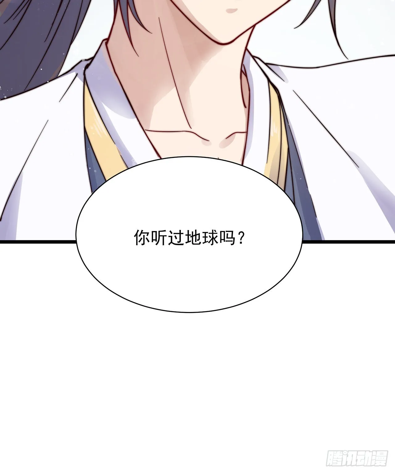 第1话 系统摆烂了！ 第64页