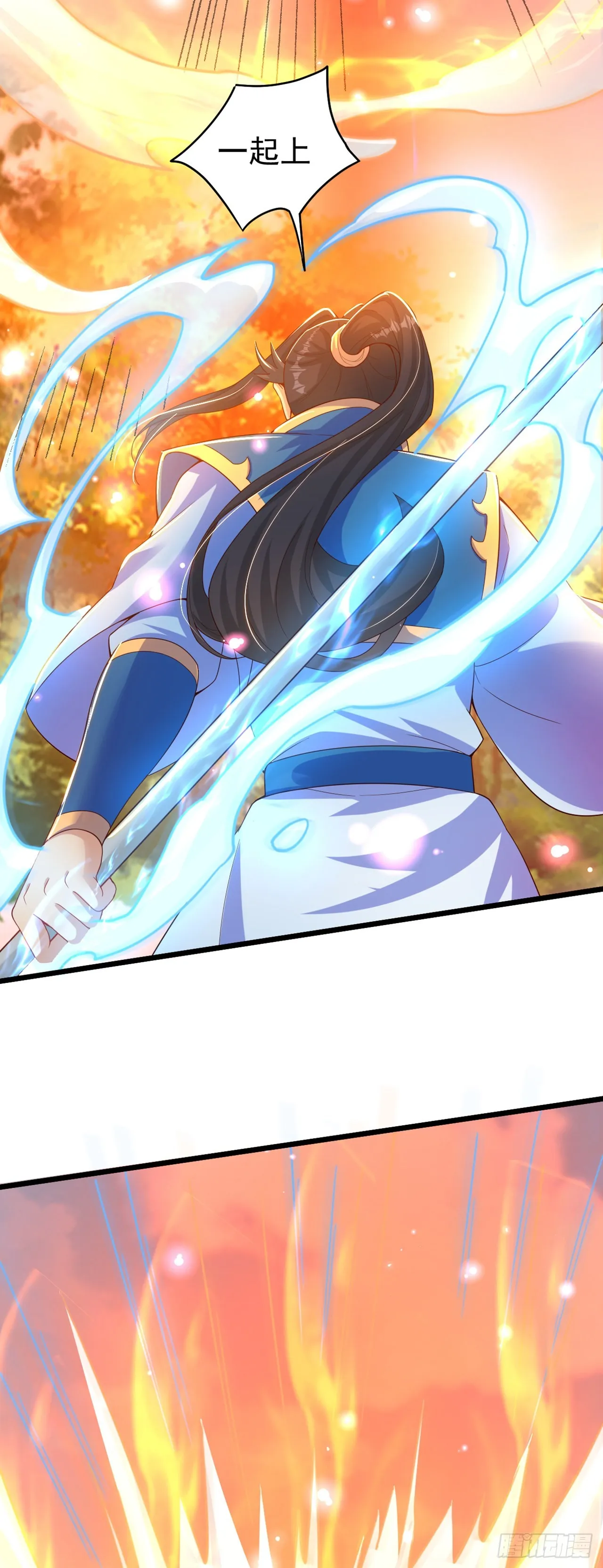 第14话 棋子变弃子？ 第20页