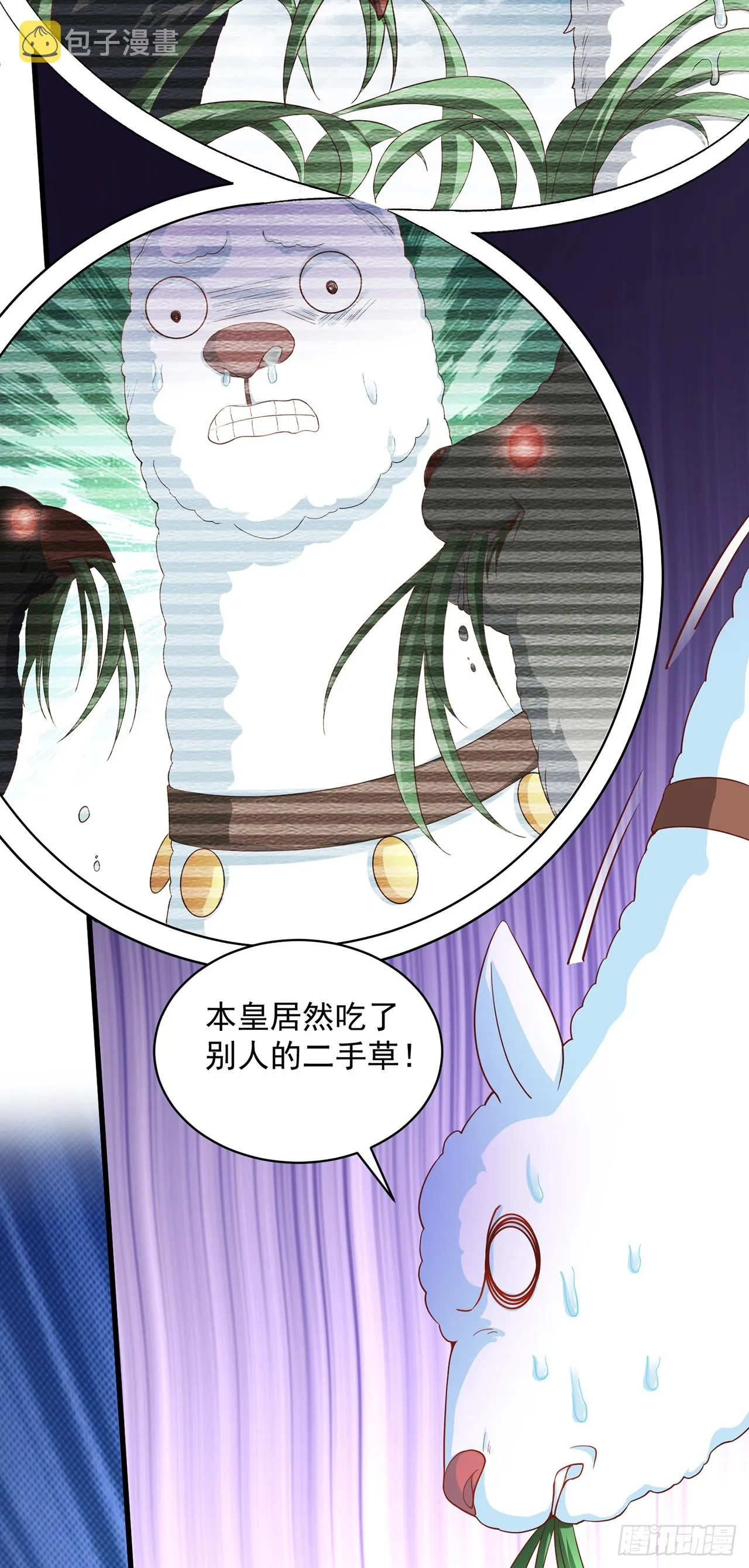 第17话 春天来了！ 第31页