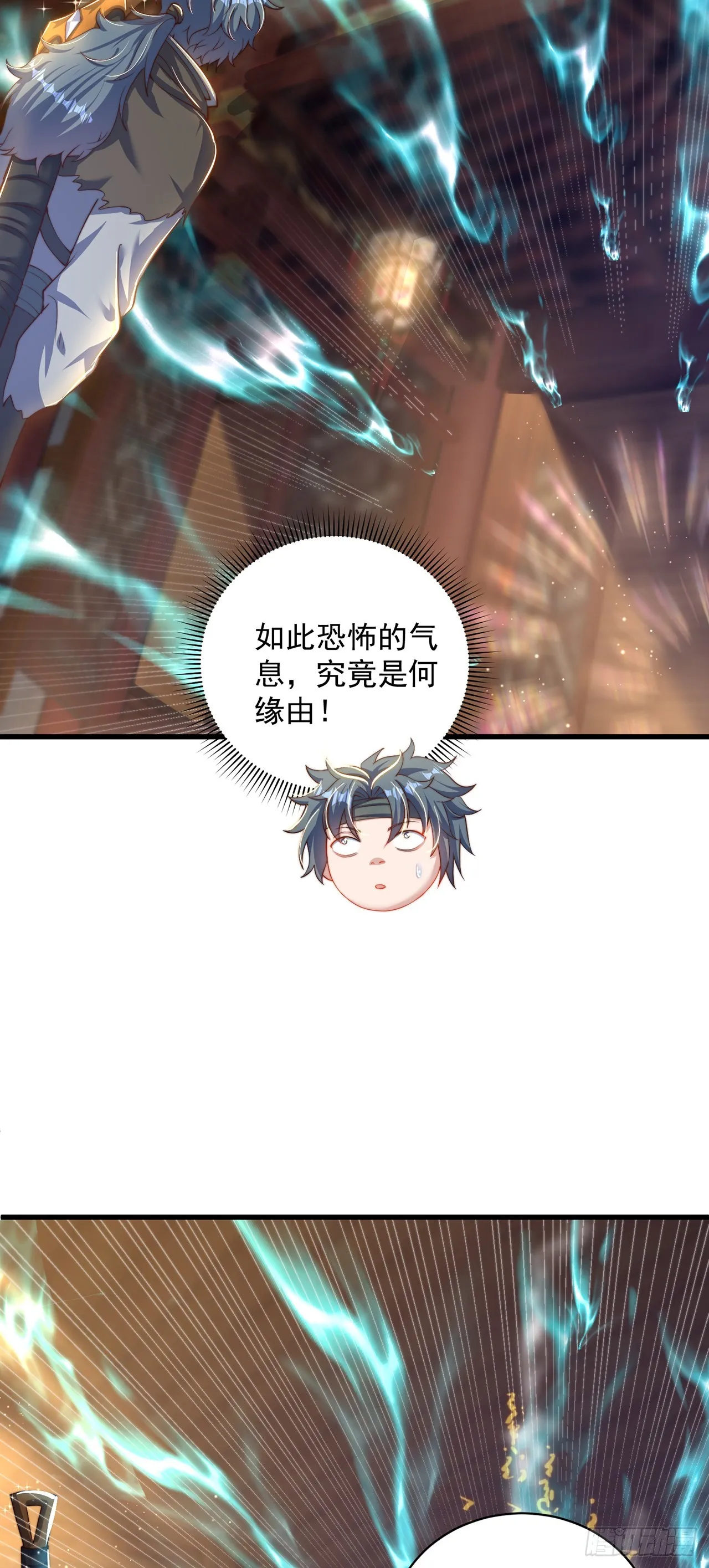第19话 神经有病 第13页