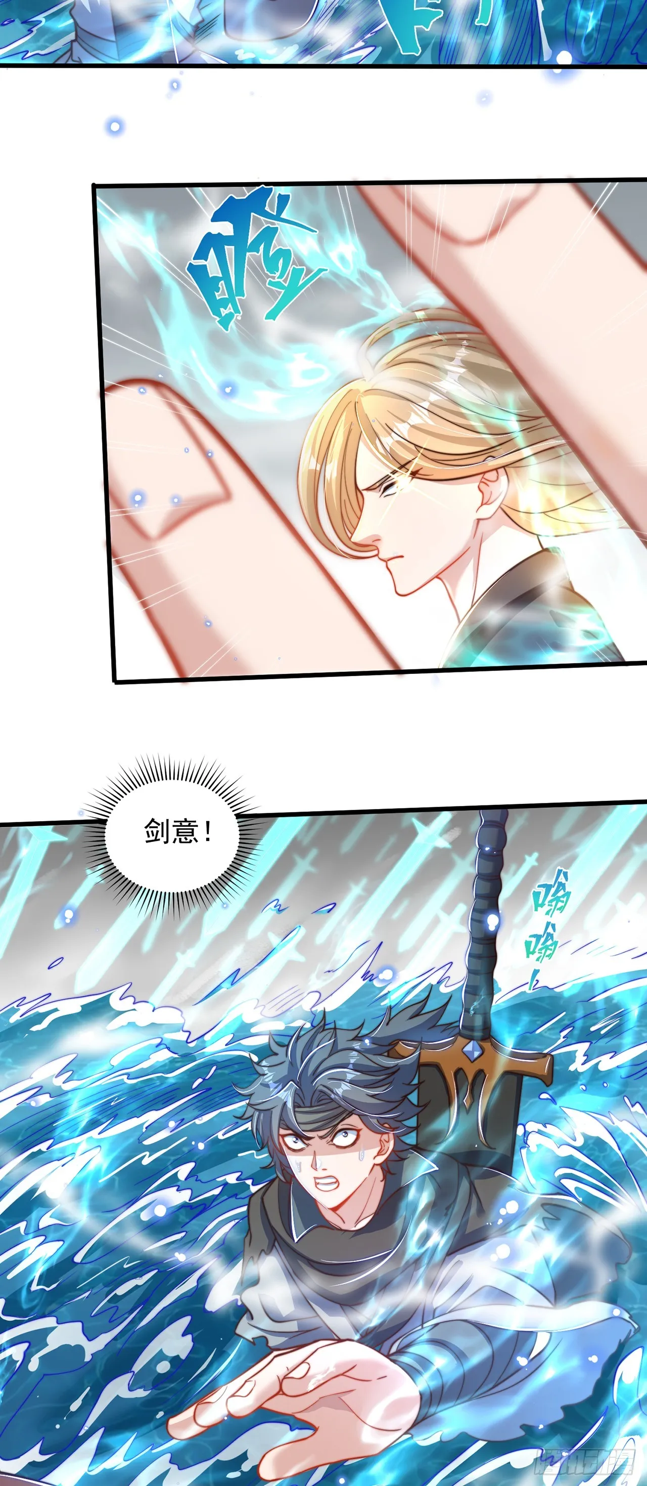 第19话 神经有病 第17页