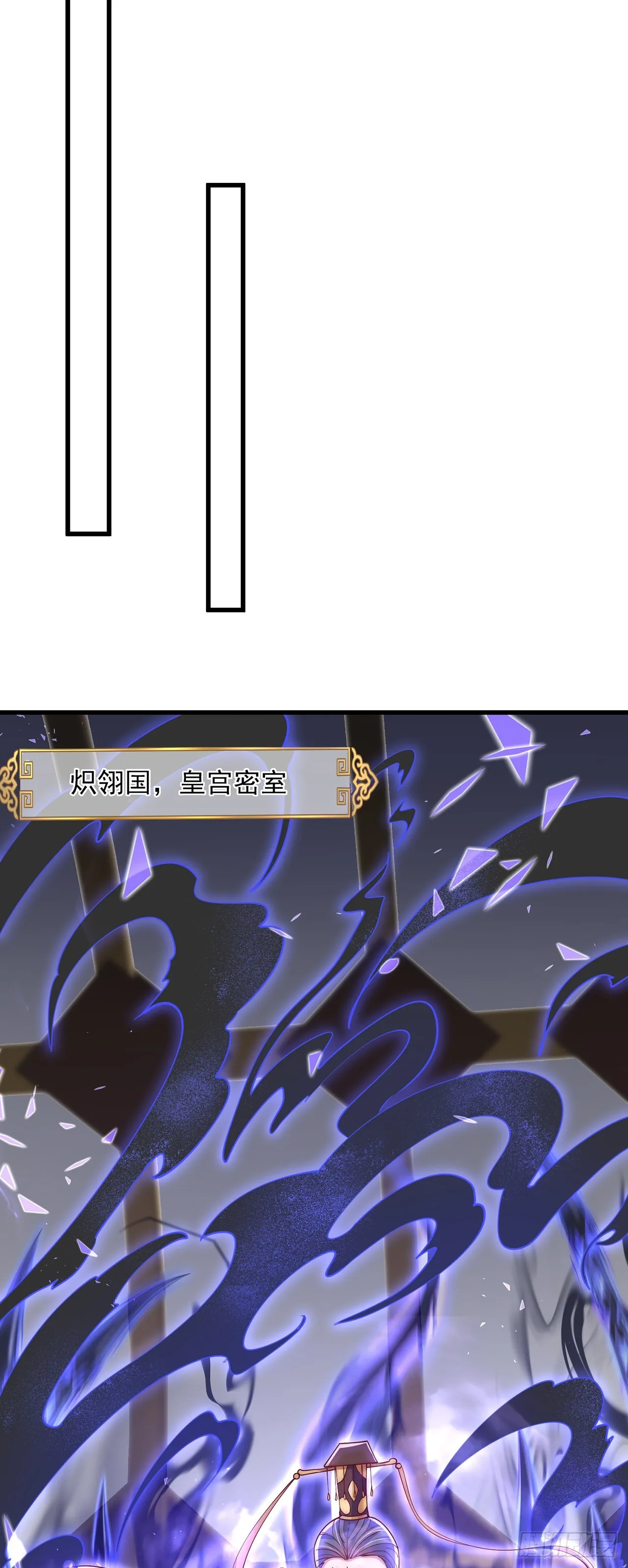 第19话 神经有病 第29页