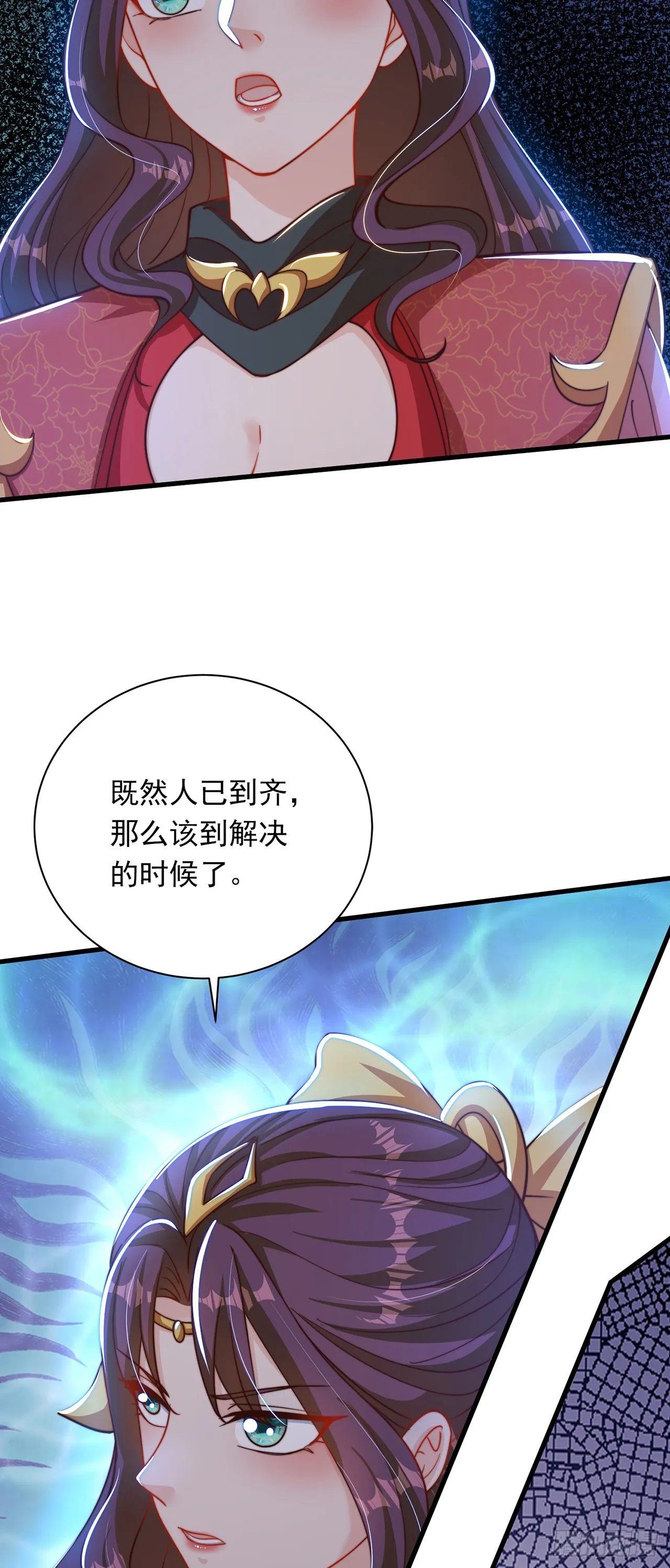 第25话 再相见 第22页