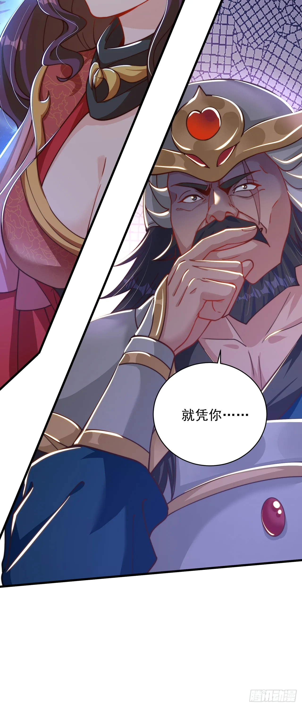 第25话 再相见 第23页