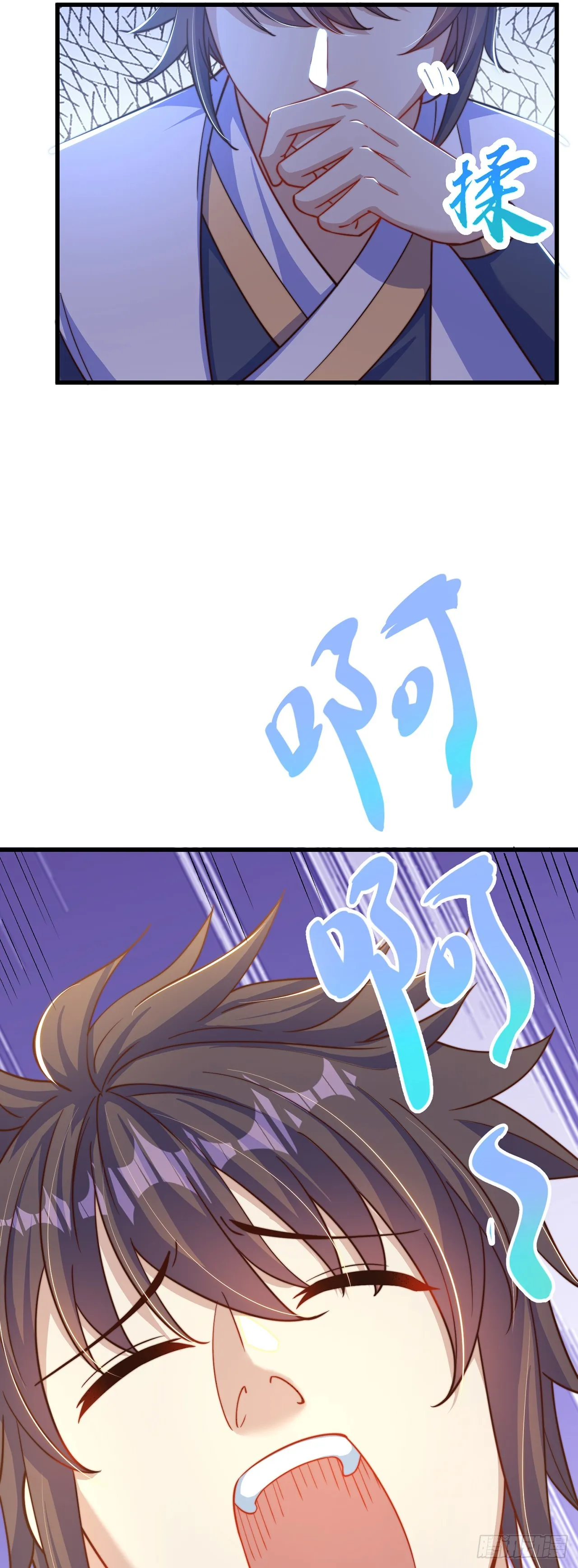 第29话 整活 第20页