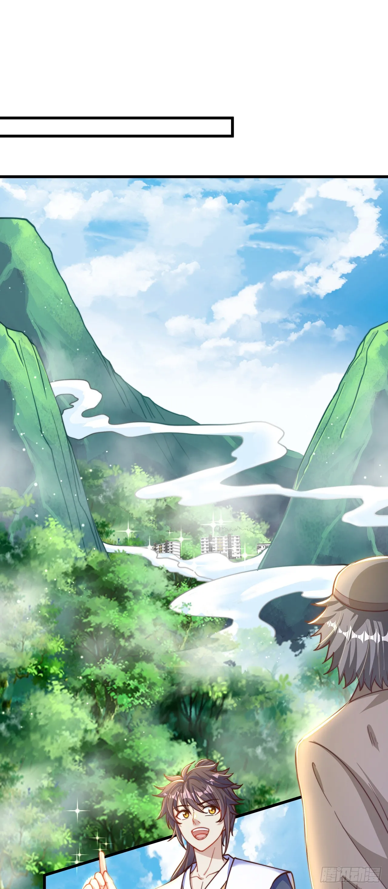 第37话 钓金龟 第7页