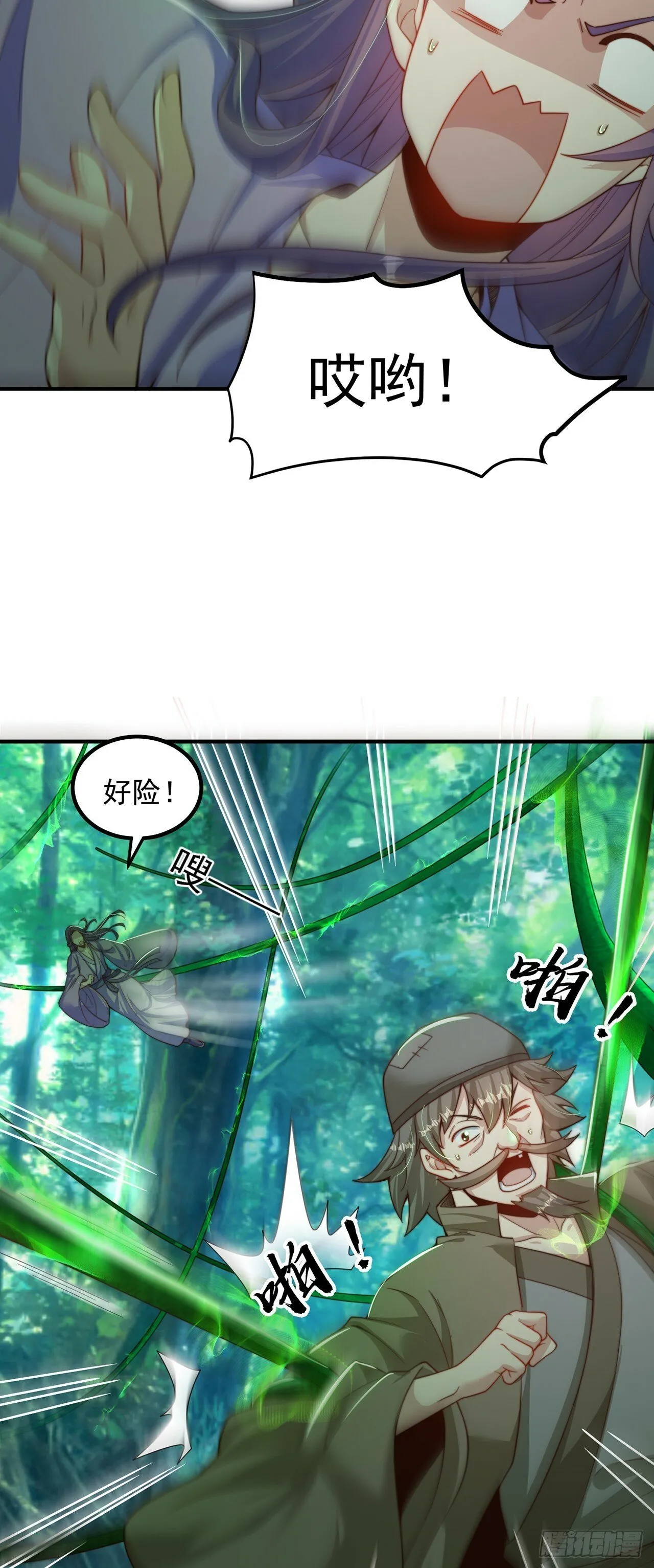 第63话 人工呼吸 第9页