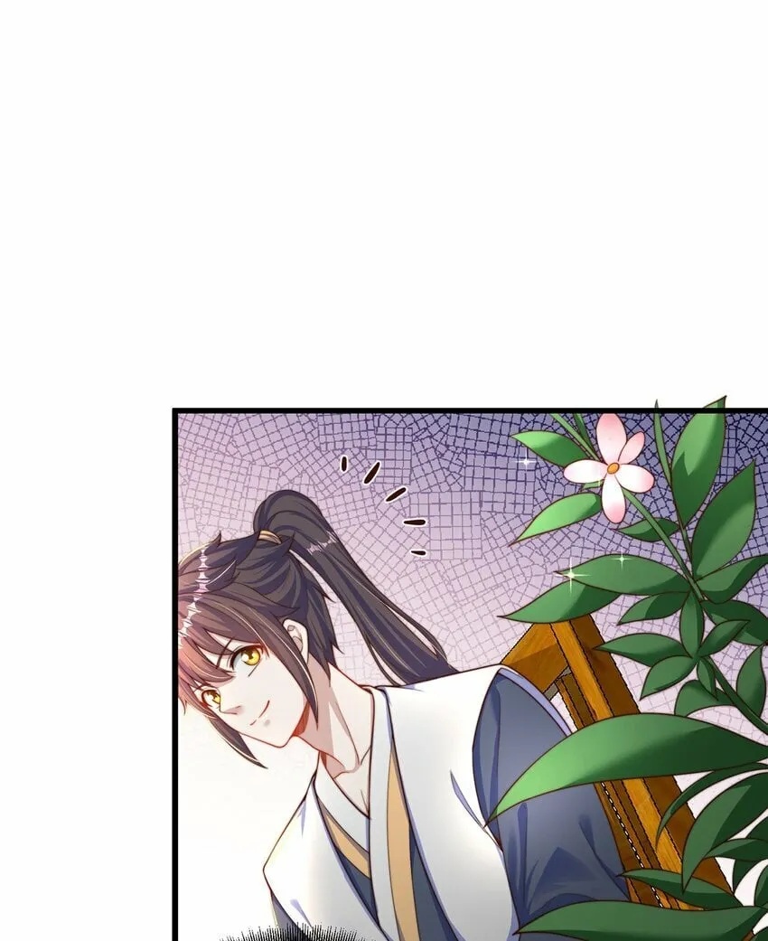 第67话 瑶池圣女 第19页