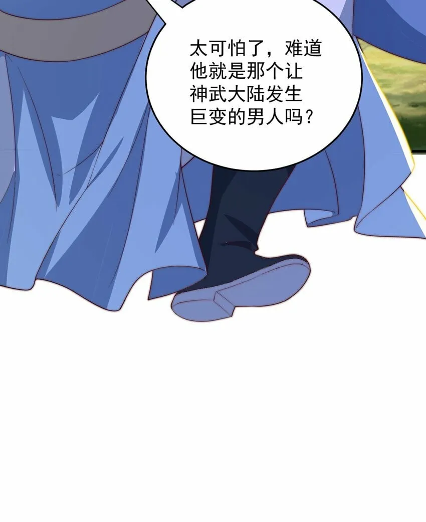 第72话 时空之门 第49页