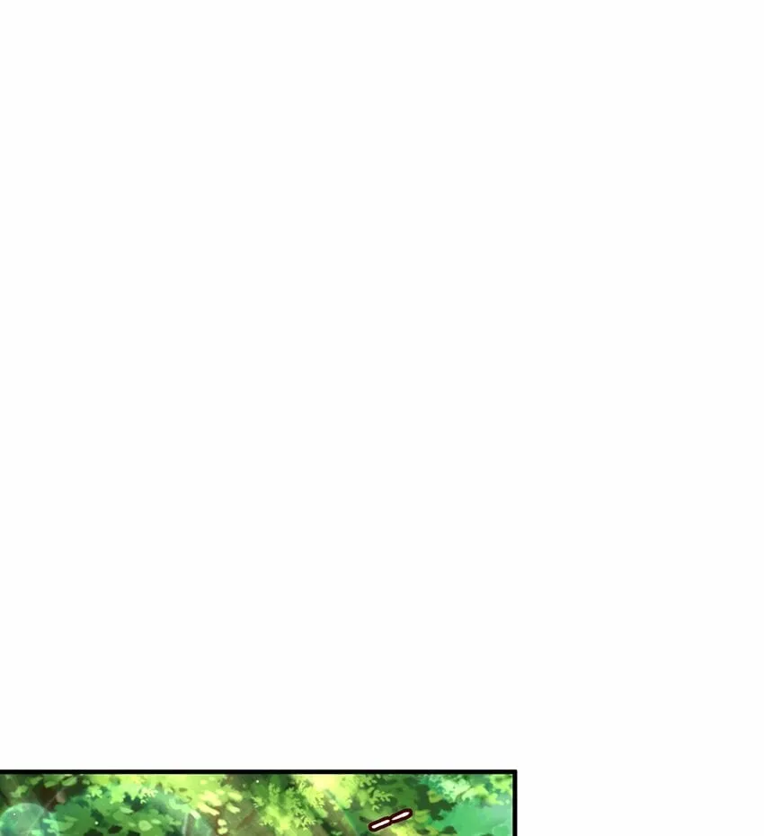 第75话 采补精元 第20页