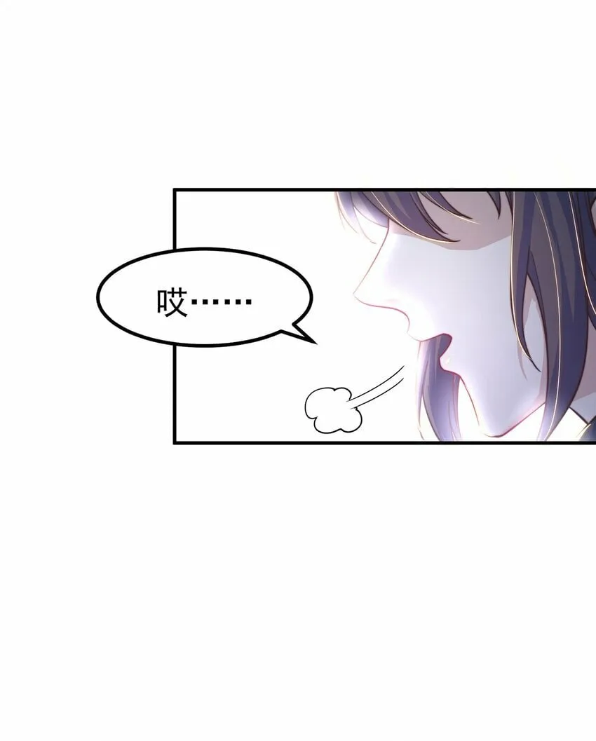 第82话 新大陆泰裤辣！ 第20页