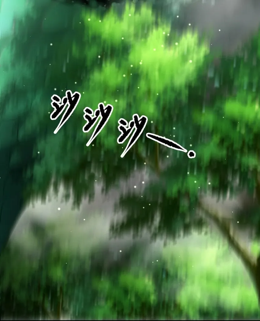 第82话 新大陆泰裤辣！ 第30页
