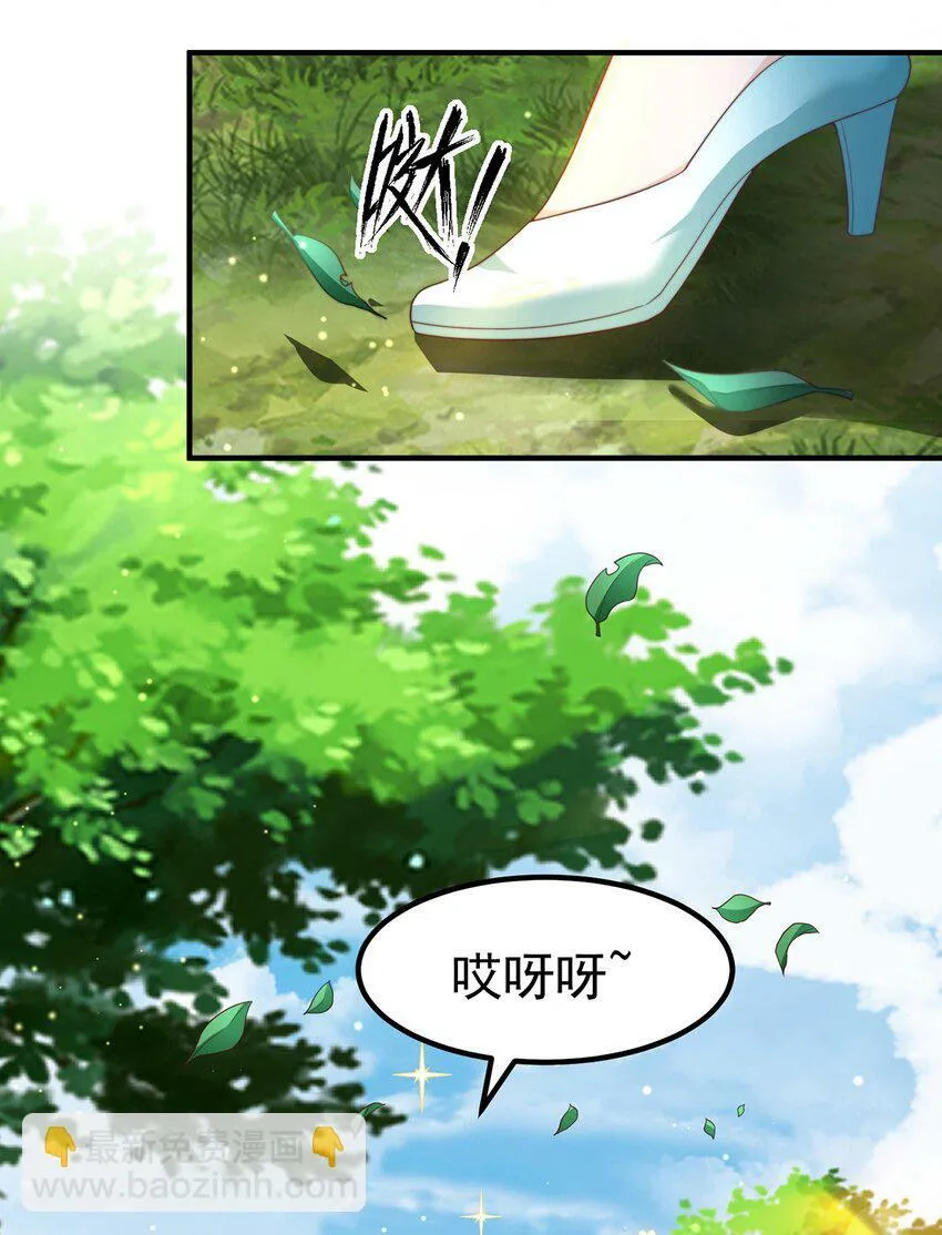 第82话 新大陆泰裤辣！ 第55页