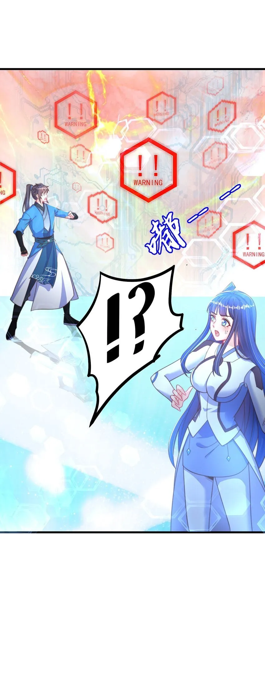 第86话 实名刺杀 第10页