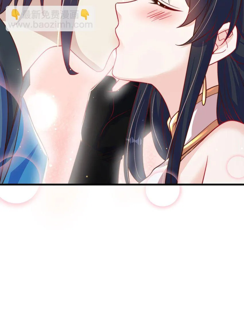第88话 老婆来讨债了 第44页