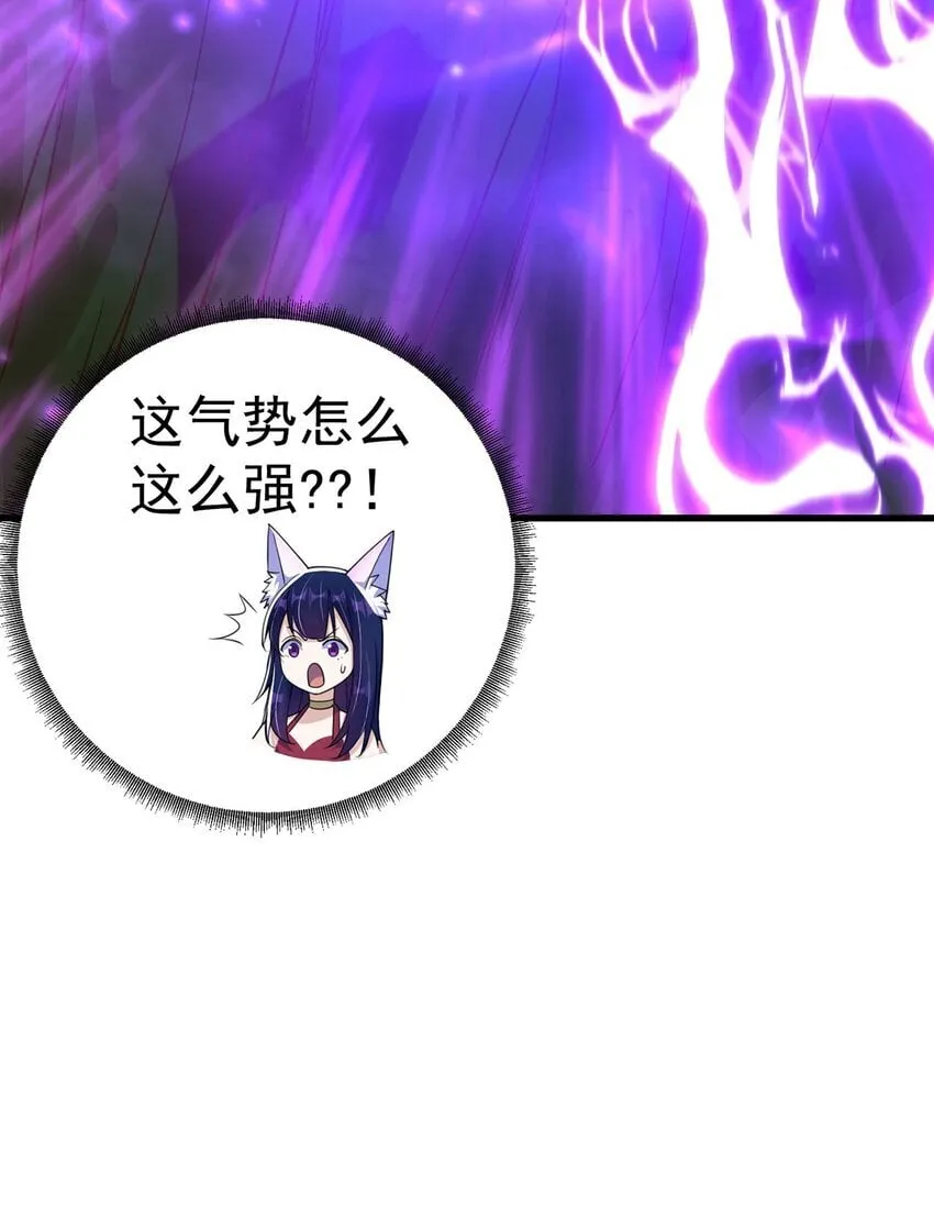第93话 做个有用的狐 第28页
