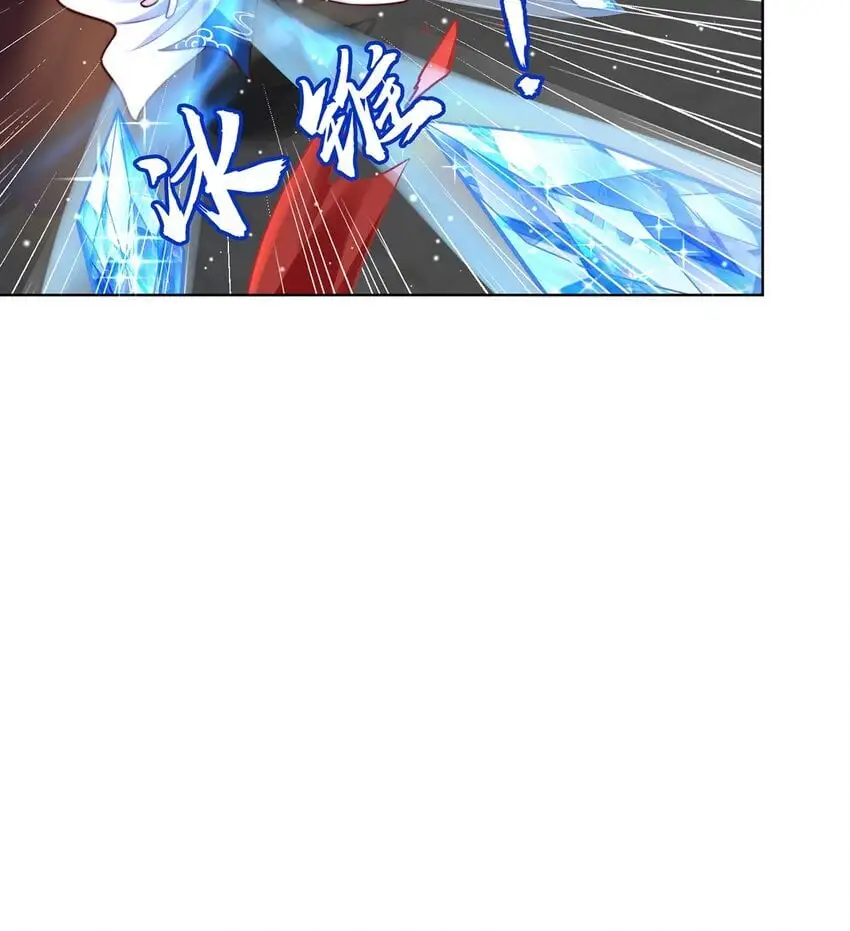 第99话 神秘组织 第9页