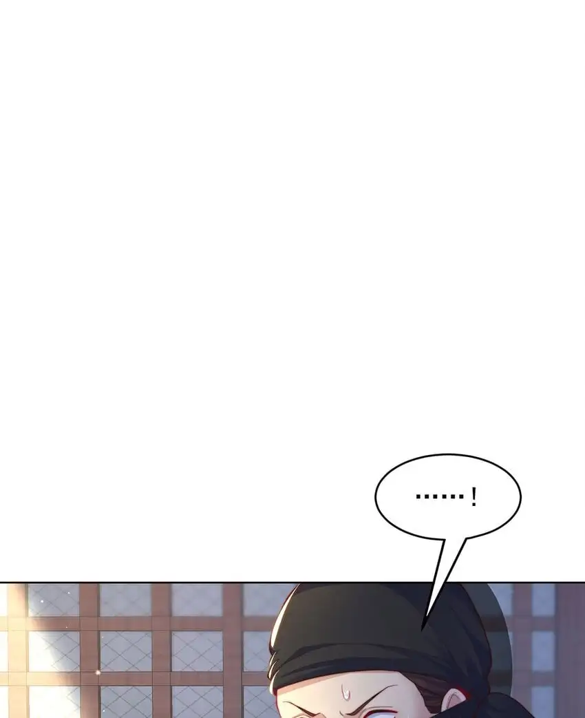 第99话 神秘组织 第29页