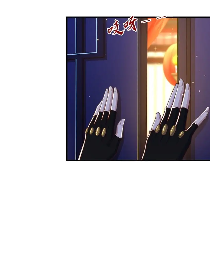 第99话 神秘组织 第37页