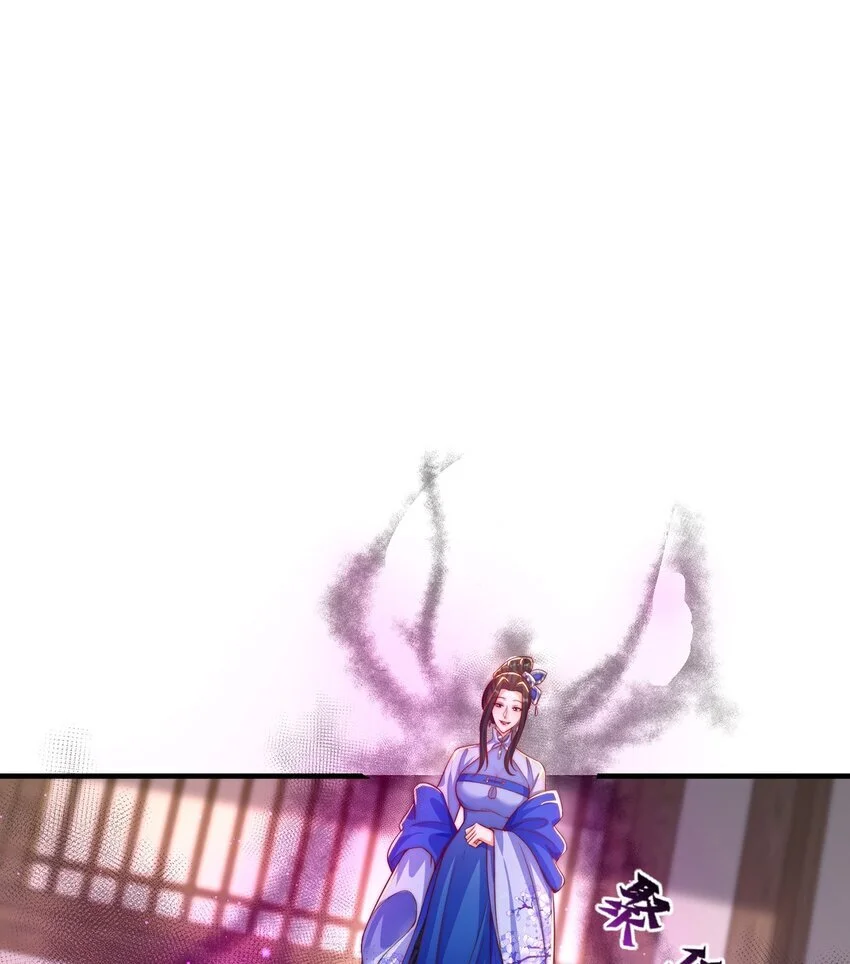 第102话 万毒窟 第12页