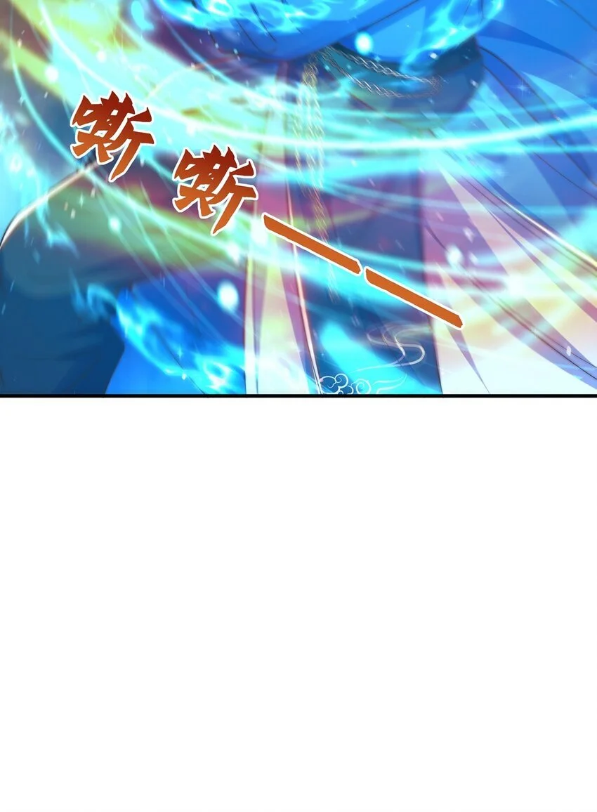 第102话 万毒窟 第16页