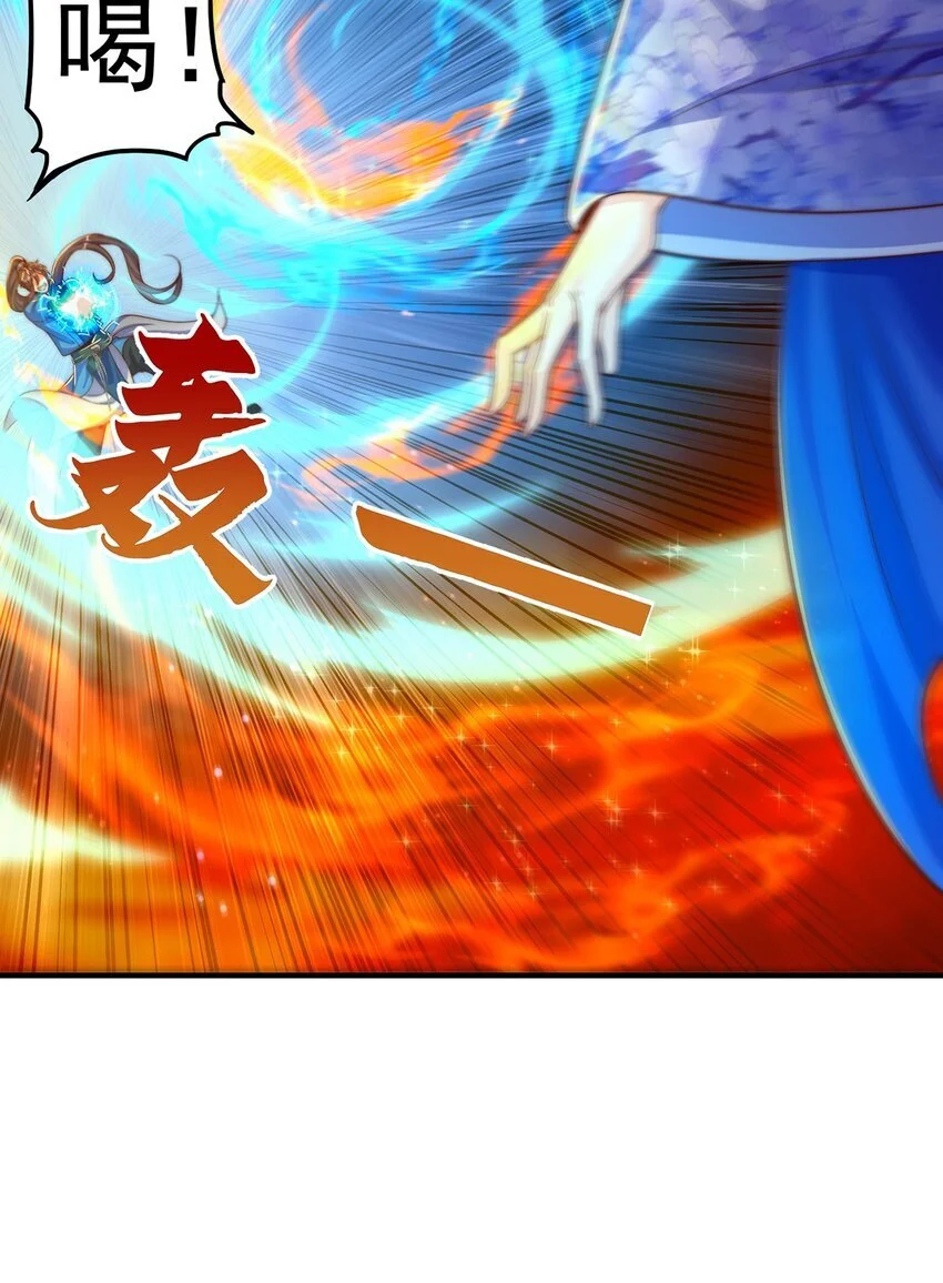 第102话 万毒窟 第18页