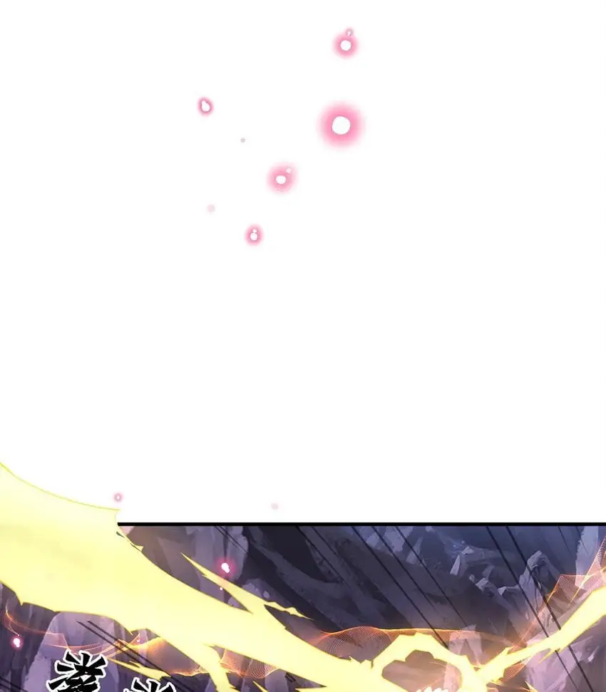 第103话 大战蜘蛛精 第24页
