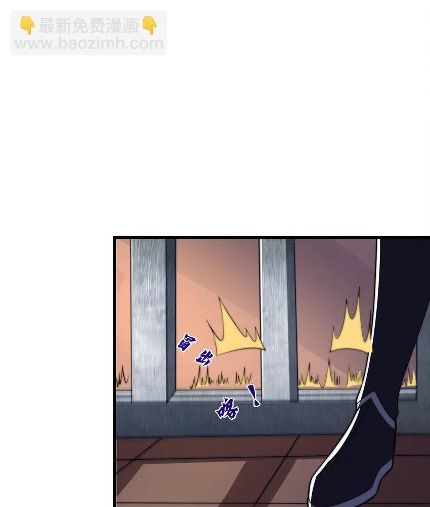第105话 解救小舞 第48页