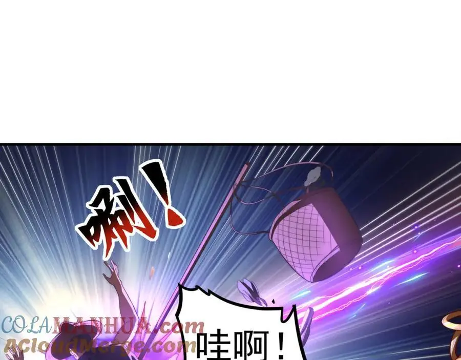 第107话 地球城 第81页