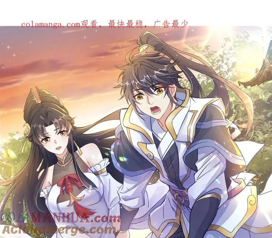 第109话 巨灵神VS孙行者 第1页