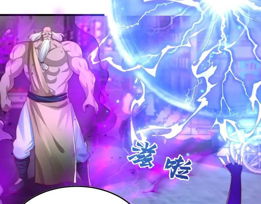 第109话 巨灵神VS孙行者 第6页