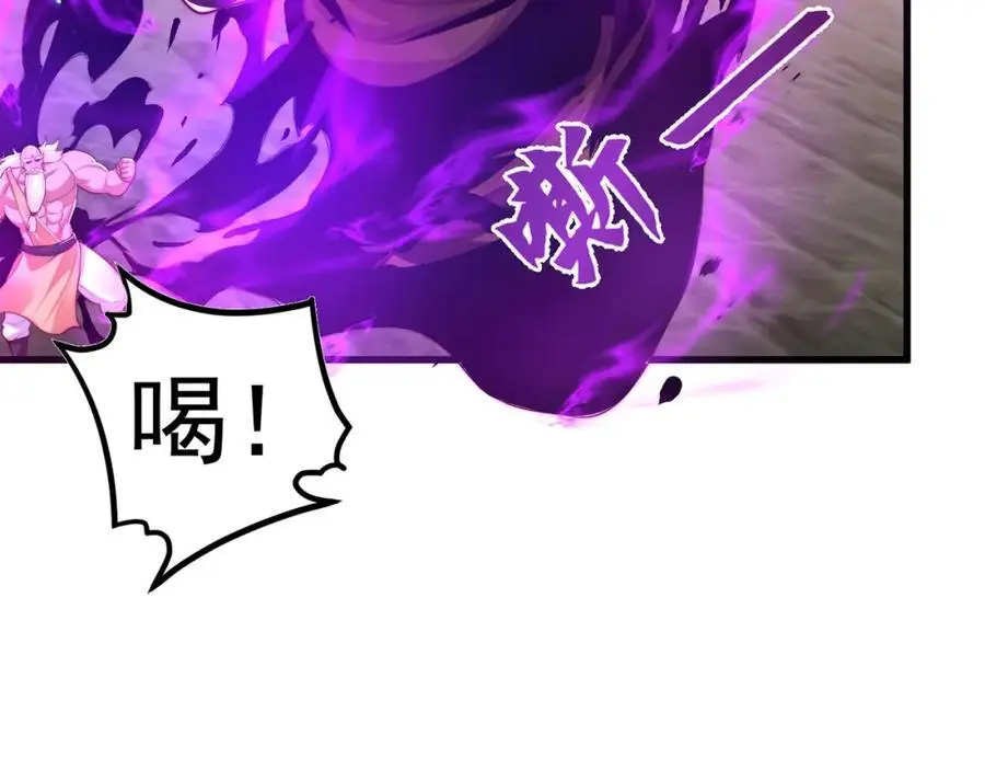 第109话 巨灵神VS孙行者 第18页