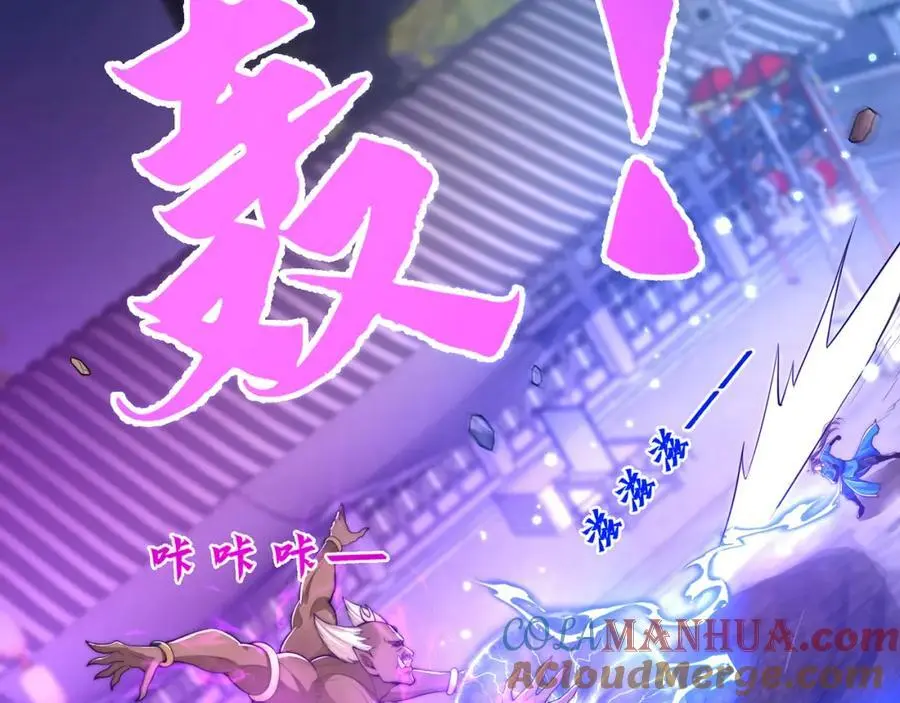 第109话 巨灵神VS孙行者 第21页